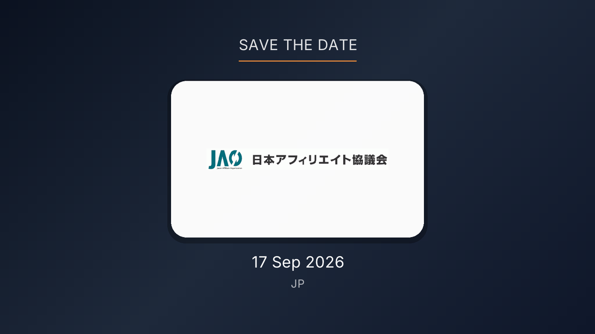 Japan Affiliate Council to Host Foundational Seminar for Advertisers