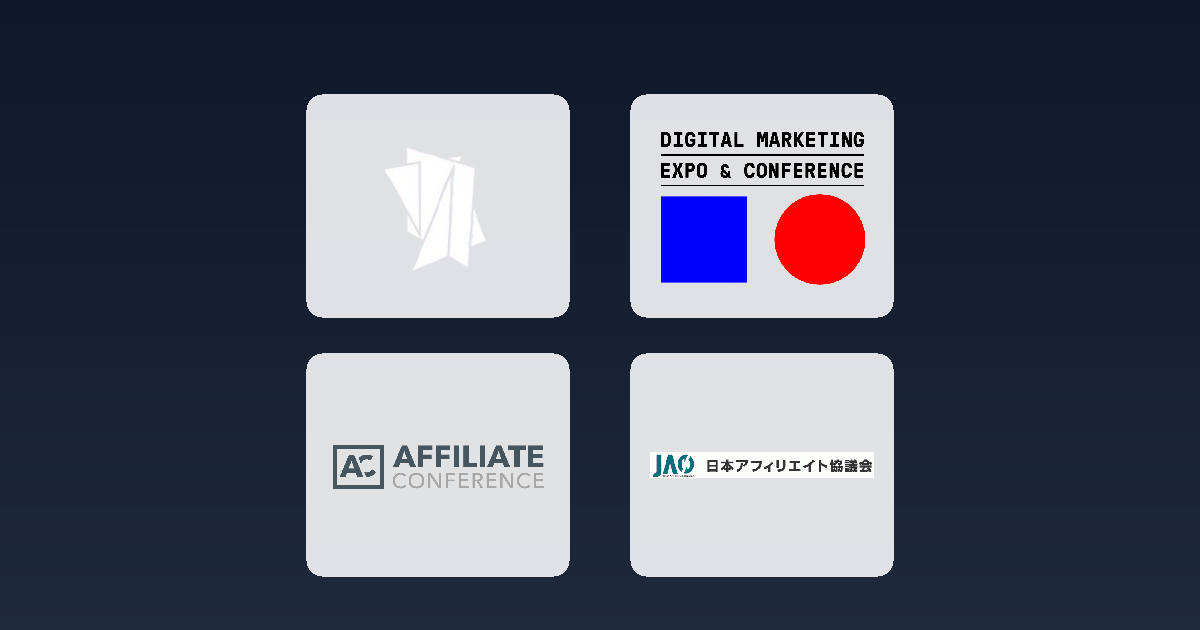 Image source: European Affiliate Awards 2026, DMEXCO 2026, TES 2026 PRAGUE, 東北インターネット副業×AI活用講座2026 in 山形県村山市 Weekly Event Roundup: DMEXCO and TES Prague Lead Week 39